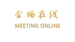 厦门和怡阳光酒店